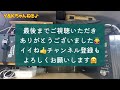 【エブリイワゴンを車中泊使用にする‼️】⑪スライドテーブル付き棚を新しく作り直す❣️