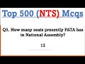 Top 500 NTS gk Past Paper Mcqs | nts important questions | how to pass and prepare nts paper