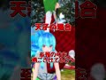 [東方]幽香にいたずらすると...?[MMD]