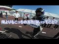 Honda E-Clutch: Test Drive by a Japanese Female Biker. No Clutch Operation is Needed?! 