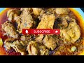 Bawarchi Wala Deghi Chicken Korma Ki Recipe in Urdu-Hindi By Kitchen With Seema