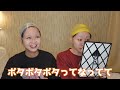 【雑談メイク】ずっと笑いっぱなしのメイク動画