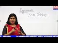 नोबेल पुरस्कार | NOBEL PRIZE | By Babita Mam | ICS Coaching Centre