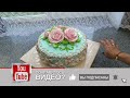 Украшение кремового торта | Как украсить торт БЗК | Красивое украшение торта на День рождения |