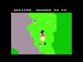 Super Cassette Vision Game: Dragon Ball - Dragon Daihikyou (1986 Epoch) Longplay with cheats