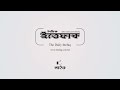 সৌদি  আরব ও  আরব আমিরাততে আশ্রয় খুঁজছেন হাসিনা | Sheikh Hasina | India | USA | Daily Ittefaq