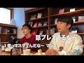 #306【Yonino's trip!!】The day we realized that nothing lasts forever (w/English Subtitles!)