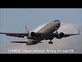 ✈✈ Go Aroundこんな機体が横になったの初めて見た!! 三機連続ゴーアラウンド 大荒れの成田空港wind shear Crosswind Narita RWY16R