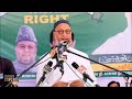 Owaisi Hints at Supporting Congress to Oust PM Modi | News9
