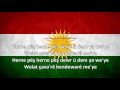 Şivan Perwer - Herne pêş (lyric)