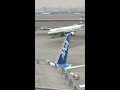 【戦慄】羽田空港 ジャンボ旅客機