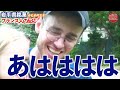 【絶賛の嵐】見た目とのギャップが凄い！フランス人が初めて日本のリアルな卵和菓子を食べた反応