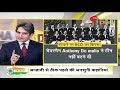 DNA: आजादी के दिन पर 'Confuse' Pakistan | August 14 | Sudhir Chaudhary on Pakistan