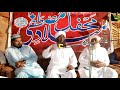 Allama mufti shokat sialvi beyan chak42wb vehari part2