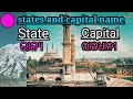 States and capital name ¦¦ Indian 28 states, 9 Union territories and Capital ¦¦ Odia g.k