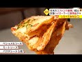 年間60万円も!？冬のコストコで爆買い【しらべてみたら】