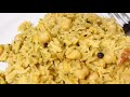 Quick & Easy // Rice with Chickpeas // Garbanzo Beans Rice // Chanay walay Chawal سفید چنے والے چاول