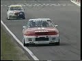 Nissan GTR R32 Storms to the lead, Bathurst 1990