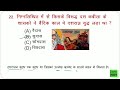 वैदिक सभ्यता | Vedic Period | Complete Ancient History | Vaidik Sabhyata | important questions