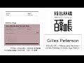 ちちんぷいぷい ～Manipulate the time～ (Gilles Peterson’s Dark Jazz Remix) / Gilles Peterson