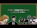 【老害】ゲーム実況について語る４人のゲーム実況者