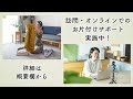 小中学生の子供3人と狭い3LDK住まいでも、生活感なく暮らせる秘訣は？防災対策も万全なお宅のルームツアー（リビング／キッチン／子供部屋／寝室／クローゼット／洗面所／玄関）