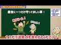 【超感覚的ボイトレ】裏声ベースで強く地声感のある高音の出し方、練習方法を紹介します！【歌が上手くなる/ミックスボイス】