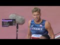 Decathlon Day 2 | World Athletics Championships Doha 2019