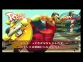 Tokaigi 2016 - Kazunoko (Yun) vs. Wao (Oni) - USFIV Topanga Concept Match