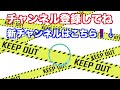 【神回】ツッコミどころ満載な学生のおもしろ動画見ようぜwwwwww#11