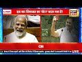 🔴LIVE: Lok Sabha Speaker Election Update | Om Birla | Rahul Gandhi | PM Modi | NEET |Kejriwal Arrest