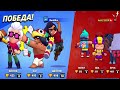 Самый сильный бравлер Brawl Stars Дуэли