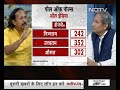 Ravish Kumar का विश्लेषण : अधिकतर Exit Polls के मुताबिक NDA की सरकार