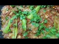 Chicken Koyla Karahi Recipe | Koila Karahi Restaurant Style | Koyla Karahi Chicken Recipe in Urdu