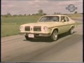1974 Omega S Road Test