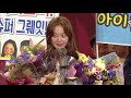 [ENG SUB] Best couple, reaction of Lee Kwangsoo & Jeon Somin from Running Man