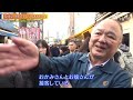 海鮮丼が1万8000円!?失われようとする伝統を守れ！立ち上がる築地【ガイアの夜明け】（2024年2月9日）