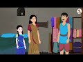 তালগাছের শাকচুন্নি | Shakchunni | Bangla Cartoon Golpo | Rupkothar Golpo | Thakumar Jhuli কাটুন