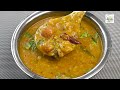 Onion Sambar Recipe/ Simple & Tasty Onion Sambar/ Sambar Recipe