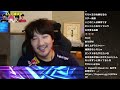 Daigo explains an amazing trait of the FGC to Akami Karubi and former pro-FPS player Kenki [Clip]