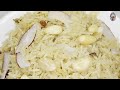 Gur Waly Chawal Recipe | Jaggery Rice Recipe | | گڑ والے چاول بنانے کا طریقہ | kitchen with Shazia