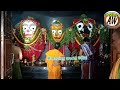 ରଜ ର କାଳ ରାତ୍ରି ରେ ଝିଅ ସହ ଘଟିଲା ଅଘଟଣା || Lord Jagannath Story || odia rajo story #amazingworldodia