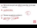 GK Top 1000 Questions | Lucent Gk in hindi | Gk 1000 important Questions Answers | Lucent Gk Trick