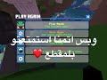 سكاي وارز #1 | نمسح سكاي وارز شوي 🔥😂 | Sky wars ✨