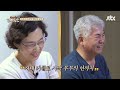 '낮밤그녀' 최진혁 폭풍먹방!!! 보는 사람도 흐뭇한 이천 쌀 집밥👍