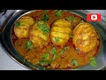 Dhaba Style Egg Curry Recipe | ढाबा जैसे मसाला अंडा करी की आसान रेसिपी घर पर❤️💯😋