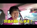 【エブリイジョインターボ 4WD】高速合流！思い通りに加速して合流できるのか検証してみた！