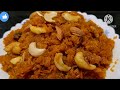 How to make very easy Gajar Ka Halwa | गाजर का हलवा बनाए बिना दूध और खोया के |Gajar halwa Recipe
