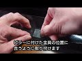 ジャストフィットな「シェード」を簡単DIY！【HIACE自作キャンピングカー】