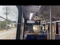 Riding VIA Metropolitan Transit (Route 5) to Downtown #480